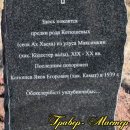 Памятник скала, 3