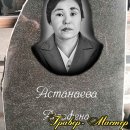 Памятник скала, 5
