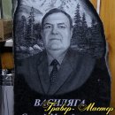 Памятник скала, 4