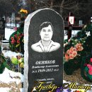 99. Наши работы.