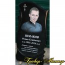 87. Наши работы.
